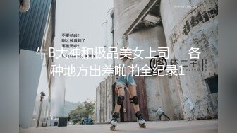 【极品网红❤️反差美女】极品白虎逼网红『Rabb』最新性爱私拍&gt;楼梯猛操情趣毛衣女友 高潮颤抖 高清1080P原版