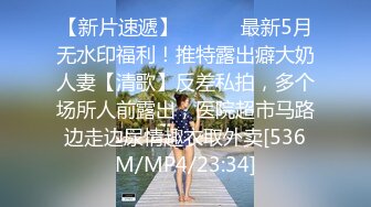 【自拍泄密】黑胖小伙与漂亮女友做爱视频流出超清1手 第二部 把清纯女友操到翻白眼 叫的太骚 最后冲刺直接内射