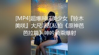 【新片速遞】&nbsp;&nbsp;&nbsp;&nbsp;眼镜熟女人妻吃鸡啪啪 在卫生间洗手台上被洋男友无套输出 射了一逼口 [665MB/MP4/16:30]