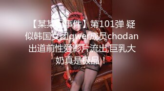 ✿校园女神✿00后清纯学妹，同学老师眼中的乖乖女私下超级反差，扒开大腿插到子宫，直呼受不了，清纯与风骚并存