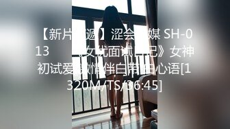 [MP4/ 862M] 仙女姐姐完美大秀，享受小哥的精油按摩后伺候他，胸推乳交交大鸡巴舔菊花