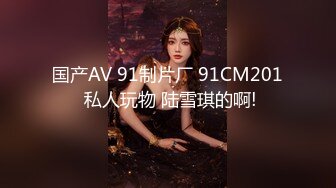 ID5225 樱樱 自慰婚戒掉阴道 粗屌挚友来相助 爱豆传媒