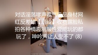 [MP4/ 658M] 红唇粉穴极品妹子性感情趣装激情啪啪，拨开内裤揉搓粉嫩逼逼，翘起大屁股交看着就想操