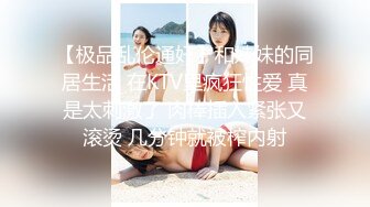 [MP4/ 2.65G] 纯欲天花板童颜KIKI最新回归收费房腹肌马甲线，无毛粉嫩骚逼，大黑屌抽插边插边喷水