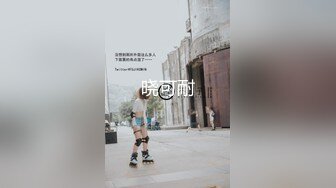 [MP4/2.94G]2023-12-23安防精品仙女级别清纯女孩和大鸡巴男友(后续一）