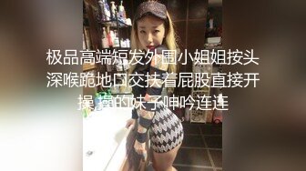 稀有露脸 高端ACG业界女神爆机少女 喵小吉 六月番 莱莎的炼金工房2 蜜穴超诱人(3)