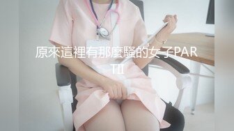 顶级颜值甜美高价美女，跪地深喉口技不错，主动骑坐一脸享受