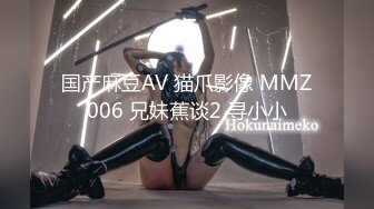 AV0072 大象传媒 大象号第二弹 完美情人系列 金宝娜