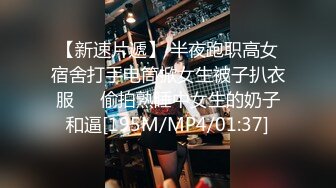 [MP4]黑衣牛仔裤妹子调情69舔逼再到床上近距离拍摄开档黑丝后入猛操