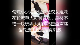 最美糖心UP主极品女神『小蜜桃』剧情性爱实录-我的双飞大作战 轮操极品黑丝姐妹花 高清720P原版