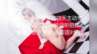 超极品女神级女友白天主动勾引我窗边打炮 呻吟动听招操 裹硬了后入更刺激 国语对白