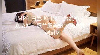 【迷奸睡奸系列】迷倒一个极品大奶妹子❤️各种玩弄后直接无套插入，简直太爽太值得了！