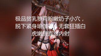 2024年推特换妻大神【罗芙自由之翼】绿帽夫妻奴 共享自己老婆3P、4P SM，真牛逼啊，玩得好花！ (2)