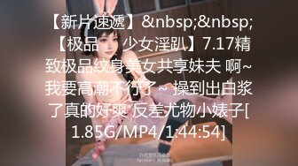 [MP4/ 566M] 漂亮黑丝美女 骚逼痒了 自摸不过瘾 求鸡吧插入 无毛鲍鱼水多还挺紧