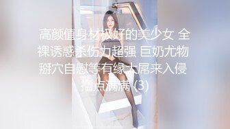 情色主播 农村女人的寂寞