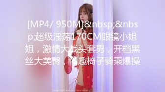 FC2PPV 4533100 #03 日本人メガネ美女に強制中出し