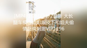 [最新私拍] 重磅12月女神福利，推特极品身材长腿露出娇淫妻【傲娇小仙女】，洗澡户外露出一字马放尿销魂紫薇淫语挑逗4K画质[RF_MP4_7750MB]