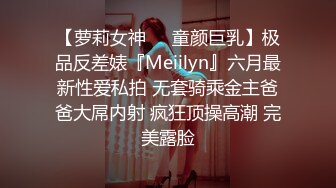 《极品女神反差泄密》万狼求购网红可盐可甜清纯萝莉系美少女lewd私拍第二季，啪啪多水蜜穴SM调教纯纯人形小母狗 (13)