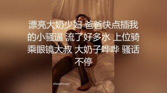 极品网红少女】淳儿 惩罚学习不好的骚妹妹 白虎泛汁蜜穴 一滑到底上头抽插 美妙榨射