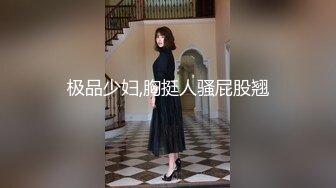 【我有一台拖拉机】设备发烫频繁掉线，返场极品舞蹈老师，各种高难度姿势，风骚妩媚，精彩绝伦必看