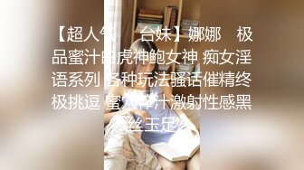 【新片速遞】长发漂亮的女友特写粉红逼逼，给包皮男的黑鸡巴口交打飞机，手指抠逼，舌头挑逗龟头，直接缴枪了[730M/MP4/01:44:57]