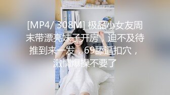 [在线]身材超棒的气质学院派美女翘臀美乳试穿各式情趣内衣下面毛毛性感让你撸不停