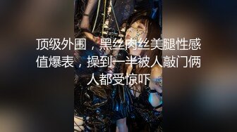 【新速片遞】 漂亮少妇 啊啊 好爽啊 好久没有被这种弯弯的长长鸡就插了 还是喜欢观音坐莲 主动权掌握在自己手里 [188MB/MP4/04:18]