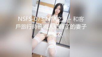 SWAG 外表吃亏？又矮又胖太瘦让你交不到女友吗？ 茉莉