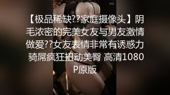 [MP4/ 352M] 灰丝妹子 太满了 大鸡吧肯定满 啊爸爸操我 在家妹子撅着屁屁被无套后入