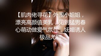 Asya】私拍~恋上大肉棒日常各种唯美性爱野战主打一个激情开放《顶级劲爆☀️订阅精品》浪漫主义上海留学生身材娇小翘臀媚洋女【Asya】私拍~恋上大肉 (1)