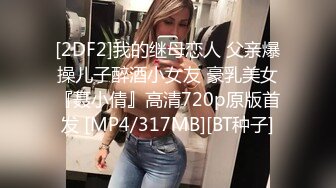 [MP4]金发极骚唇钉外国熟女，丁字裤网袜扣穴调情，骑在身上扭动臀部