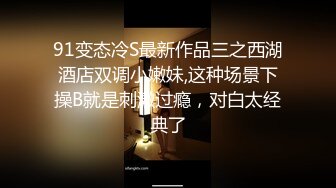 麻豆传媒 MDX0197 梦幻礼物隐形衣 狼弟对亲姐为所欲为 美乳女神 夏晴子