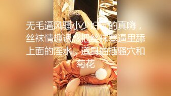 快手大奶美女主播『白白兔』私下定制大尺度揉奶摸逼小视频 人如其名一对美胸让人看了很是心动不已