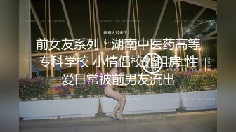 ❤️性感眼鏡嫩模 穿着性感内裤 身材12分 苗条丰满 被大屌无情狠插 主动骑乘解锁很多新姿