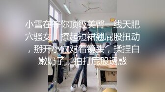 【新片速遞】 性感黑丝露脸裸舞女神尤物又来了，全程露脸陪狼友嗨，打扮漂亮就开骚，粉嫩骚穴自慰特写镜头诱惑精彩又刺激[838MB/MP4/01:58:42]