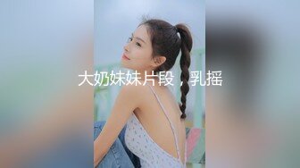 电报群字母圈，国内顶尖级重口女M【玉儿】完结，双洞扩张、灌肠、拳交、菊花下蛋，玩肛高潮淫水哗哗流，母狗属性拉满 (1)