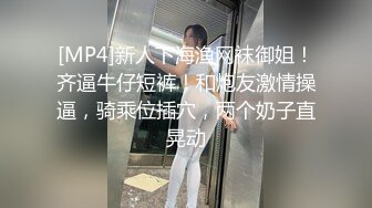 MM-087美式蜜月旅行-吴梦梦