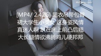 [MP4/364M]12/26最新 苗条小美女骚得狠呻吟声听的心痒痒VIP1196