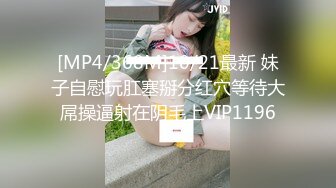 优雅气质尤物御姐女神✿别人眼里的空姐女神 下班衣服都没有换直接到房间 跪在地上就开始后入，丝袜空姐当母狗一样的操[685M/MP4/13:31]