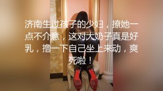 [簡中]狙われた女神天使エンゼルティアー～守った人間達に裏切られて～ 「憂鬱女教師・涼音～護りハメられチェーン肉棒～」