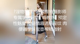 性感小骚货淫乳女神〖下面有根棒棒糖〗丝袜旗袍少女，白皙性感极品尤物，蜂腰蜜桃臀毫无保留的进入她的小穴