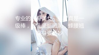 跟老婆边做边直播给狼友看