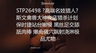 麻豆传媒 MD-0105痴汉尾随强制性交变态男迷奸清纯少女