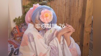 ⚫️⚫️走马探全球大神【恩凱enkai987】肉战号称泰国最骚的女子Mimie大神与骚婊55开吧，事后