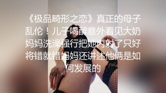 校外培训班女厕偷拍多位美女兼职老师嘘嘘