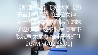 【MP4】[国产]EMTC023 瞒着哥哥爽干嫂子 嫂子的骚劲让我想操她很久了