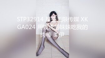 新人小女友情趣装露脸