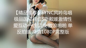 《极品CP魔手外购》公园路边公用女厕清晰偸拍各种年轻貌美青春小姐姐方便极品身材短发美眉换衣服鼓鼓的大翘臀看硬了