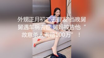 2024年10月，新人，良家御姐！【小雅18不回家】合集，玩得就是真实，够漂亮，酒店里各种骚浪 (1)