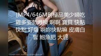 [MP4/ 856M] 李琳170cm天然美乳22岁性欲觉醒 需要男人就找了一位给她